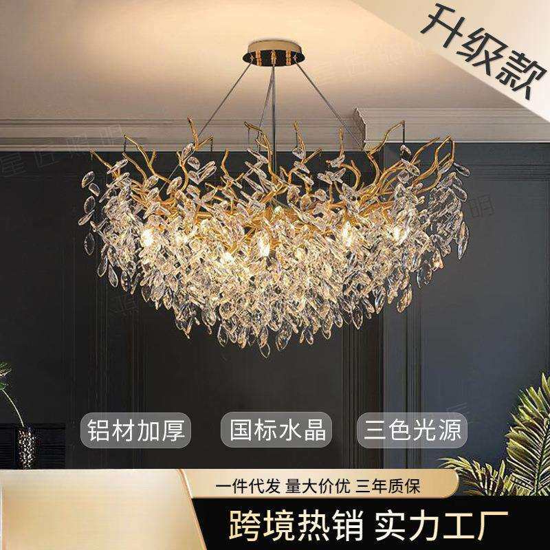 水晶灯枝形新款法式客厅灯美式树枝意式轻奢卧室客厅水晶吊灯