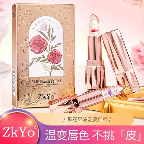 ZkYo鲜花温变口红滋润保湿不沾杯变色唇膏唇部护理礼盒装素颜淡妆