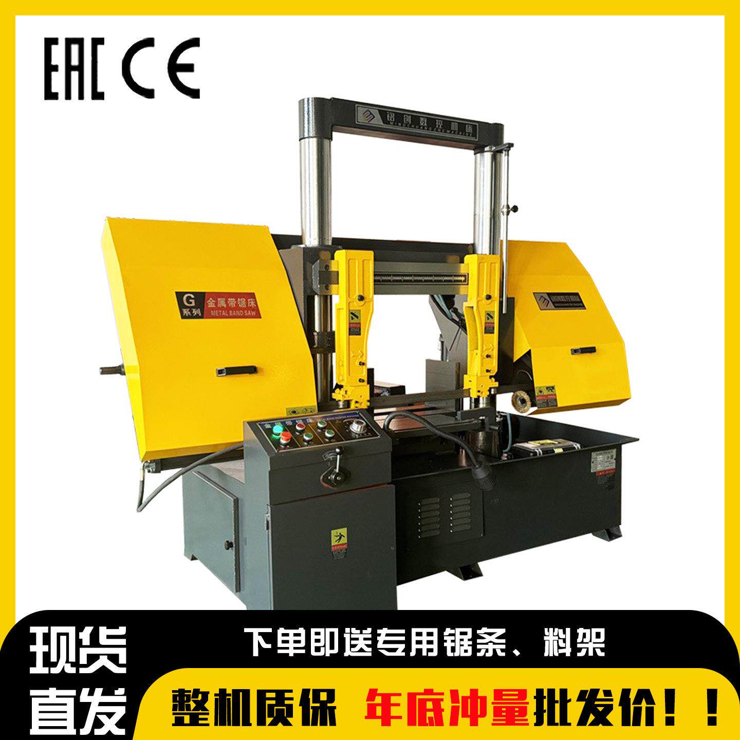 金GB260属带床龙门卧式带锯锯床带锯床GB4260锯床金属切割数控锯4