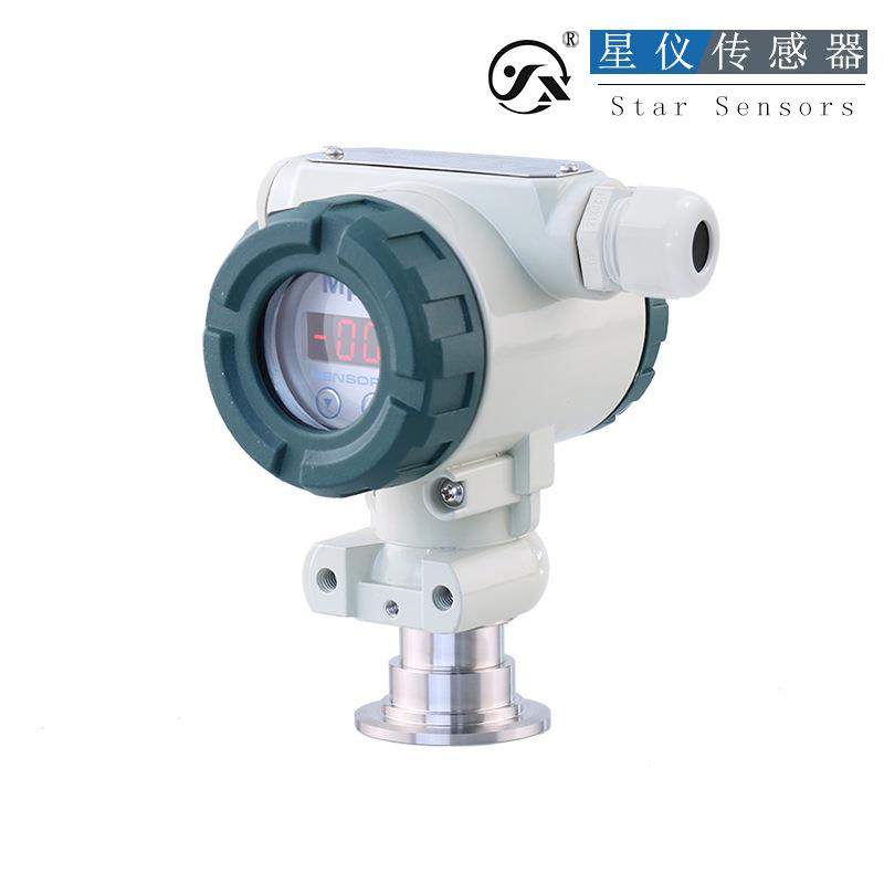 CYYZ55平膜防爆型压力变送器4-20ma传感器料浆有机物粘稠胶水