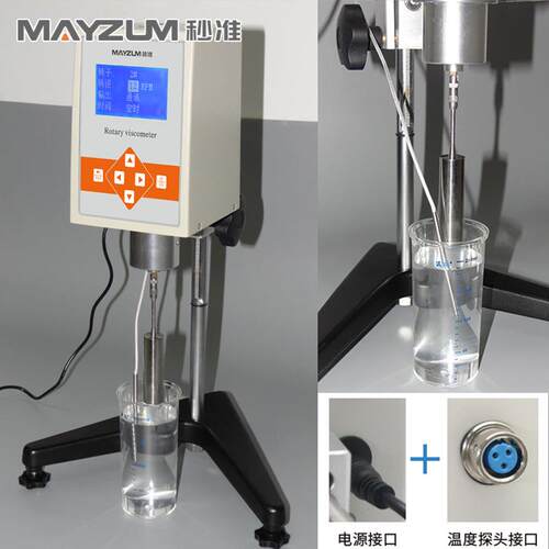 水性油漆粘度计 油性油漆粘度计 镜面银油墨粘度计MZ-NDJ-8S