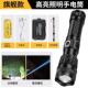 正品 手电筒便强光气充电超亮户外远射多功家用耐用超强变能焦携疝