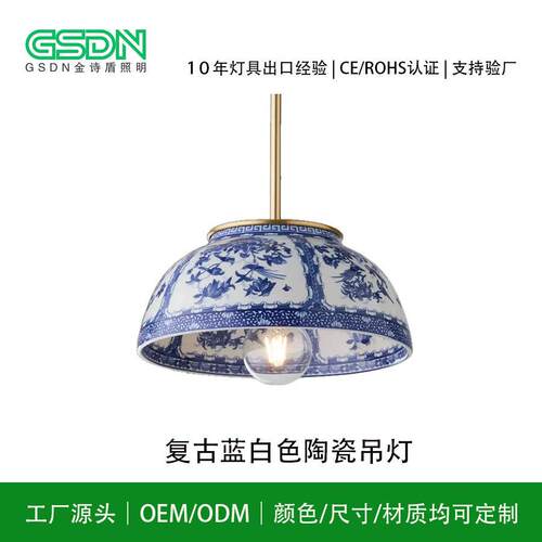 国潮新款灯具挑空loft组合吊灯  陶瓷艺术吊灯可调光卧室吊顶灯具