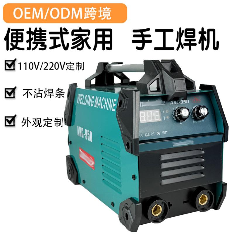 跨境手动电焊机家用全套便携式迷你手工焊点焊机小型焊机
