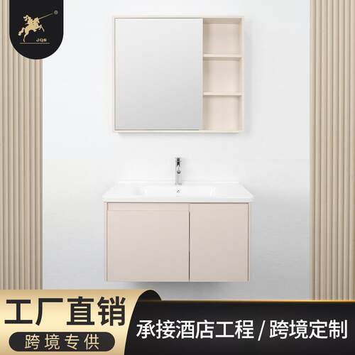 浴室柜卫生间洗漱台洗手洗脸盆组合一体盆不锈钢跨境烤漆铝合金