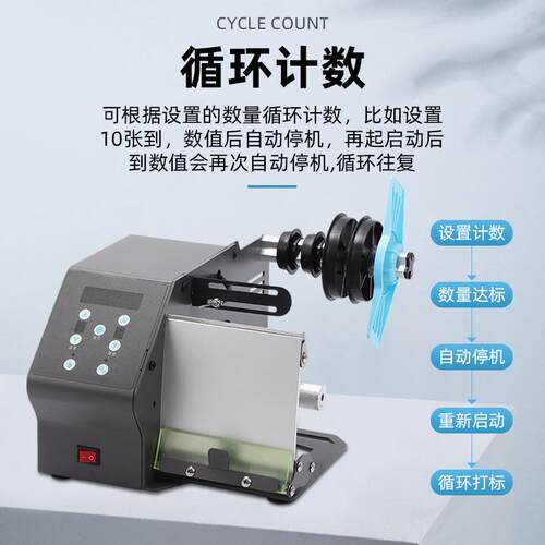 分DT208标签剥标机可多计数不标干胶透TLZ明排封口贴离机贴高效打