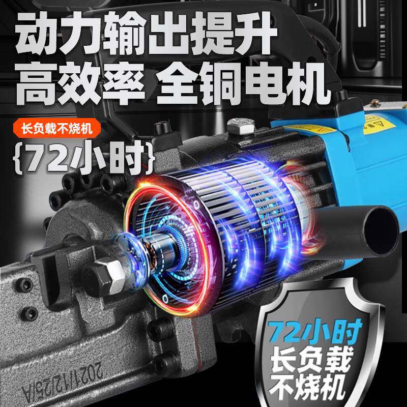 断便携式钢筋切断机液压剪钳电提动钢筋剪小型手螺纹钢圆速钢断器