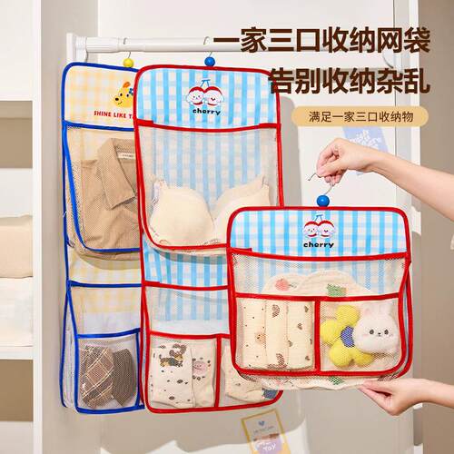 Cartoon Dopamine Dormitory Socks Wall Hanging Bag Home Wall