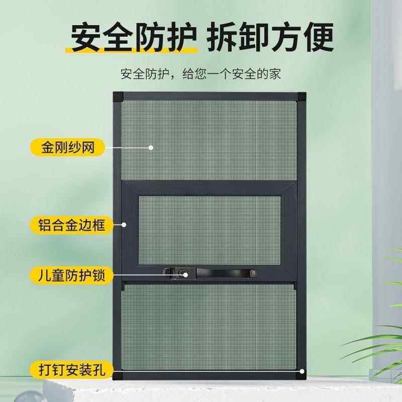 三推式免纱窗开窗专用段一体纱窗ZMO儿钉童防护窗三式外推拉纱窗