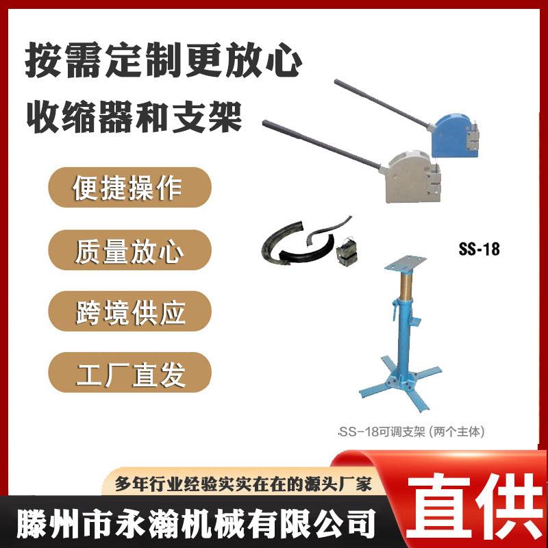 厂家直供收缩内部曲线钣金担架扩展外部曲线可调支架劳动强度低