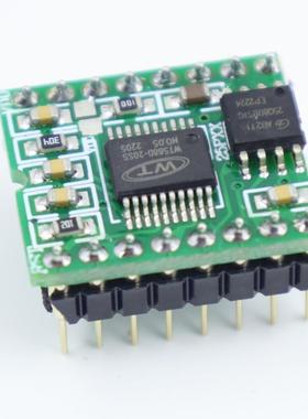 WT588D语音模块（可反复擦写）语音芯片16P-8/16/32M