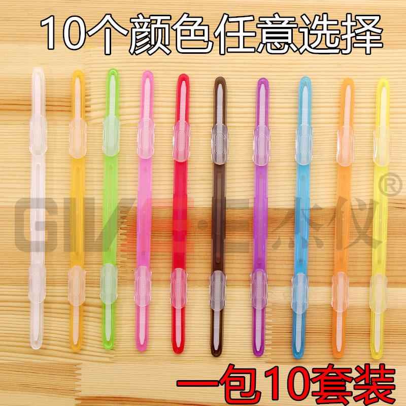 一包10套 塑料装订夹 两孔活页装订夹子 彩色装订夹 文件穿孔条