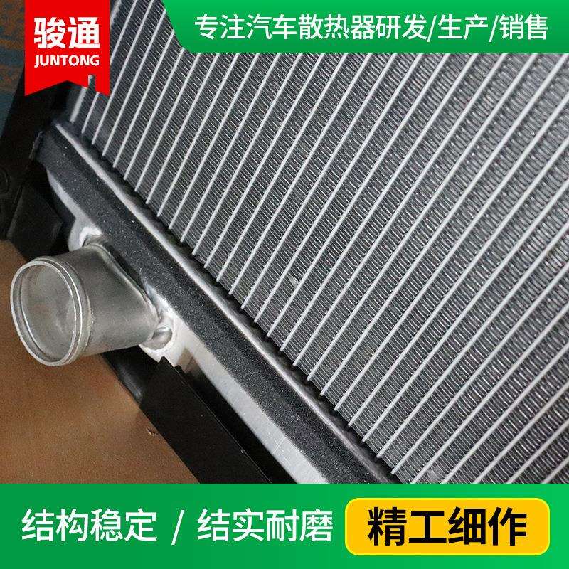 汽车散热器BFC6127H-1-KC 加工客车系列水箱散热总成