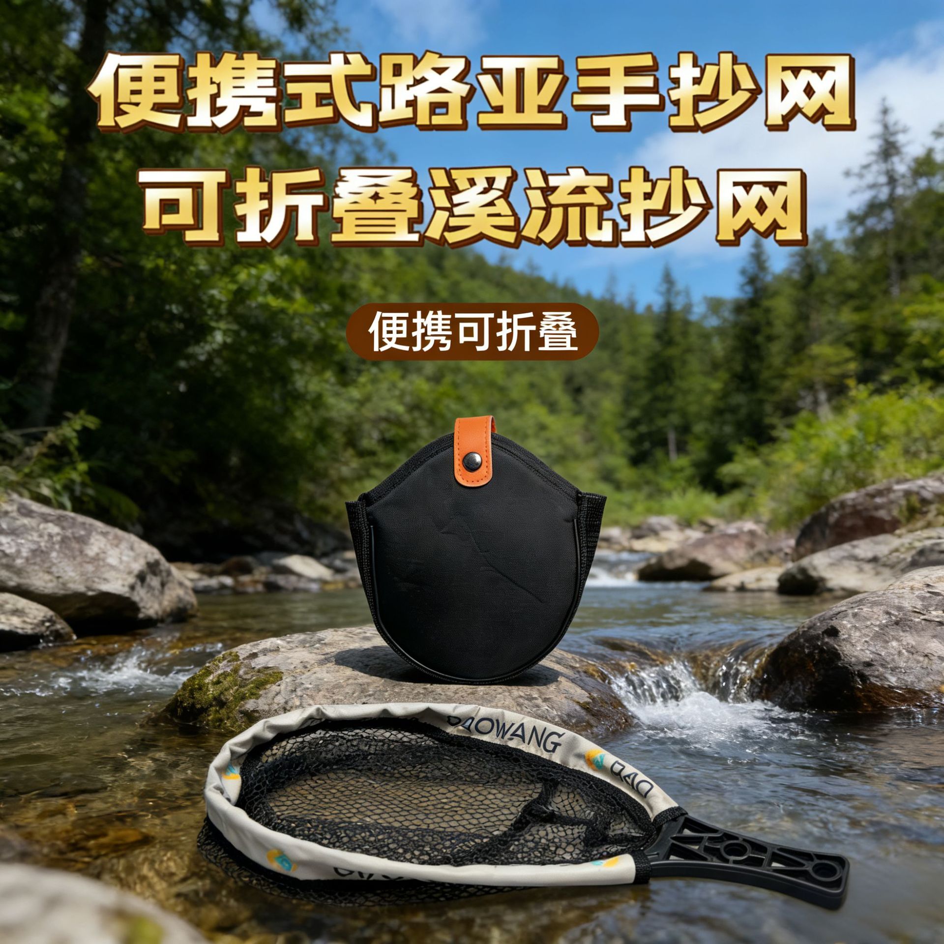 路亚抄网折叠小抄网全套一体捞鱼网口袋手抄网可折叠抄网套装渔具