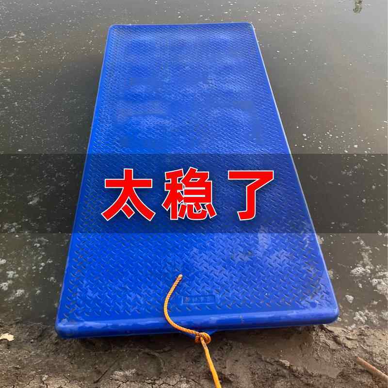 牛筋塑料渔船大型加厚养殖船可加马达推进器钓鱼小船浮台平板船