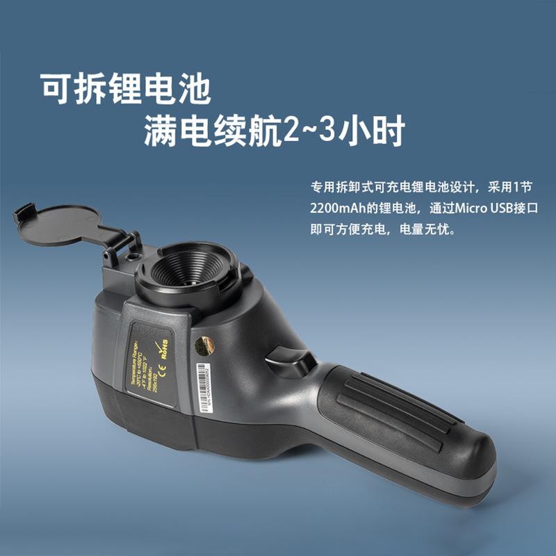 Hti鑫思特HT-18+热成像仪工业非接触式测温地暖水管查漏工具