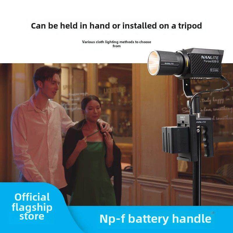 Nanlite南光力Forza60W/60B Ii电池手柄F970转换座射灯摄影灯补光