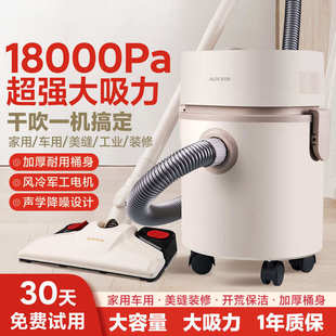 修开荒大功率吸吹两用大容量桶式 家用吸尘器大吸力装 吸尘机