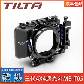 tilta铁头4x4轻型遮光斗mb-t05铁头4x4简易斗单反5d3fs7c300