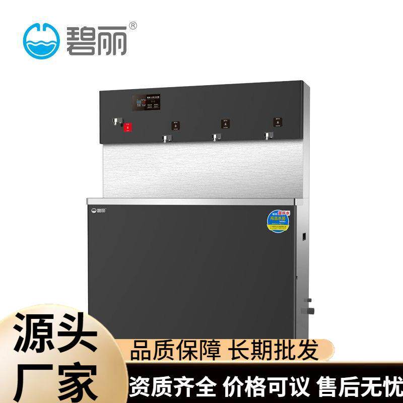 开水器净化一体智能饮水设备JO-4Q5RO不锈钢校园反渗透净水机