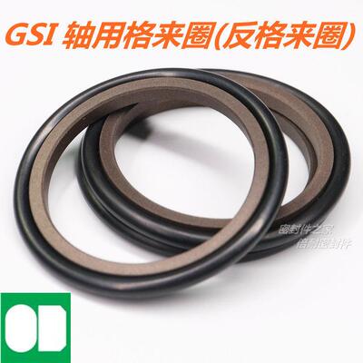 GSI轴用格来圈 活塞杆用双作用格莱圈 内径4-100mm