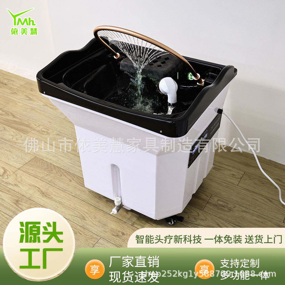 可移动头疗洗头床储水式洗脸吧嫁接头疗仪恒温水循环熏蒸免接上下