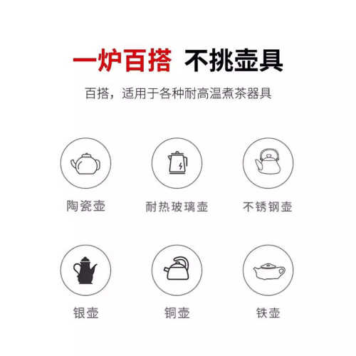 快速电一家用电器炉搭百熬触煮1500w控陶炉高档