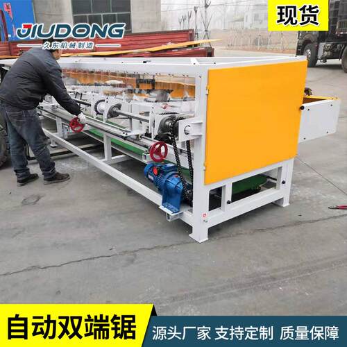 清边多片锯双端齐头溜边工锯全机自JD-200动齐头切割料断机木机械