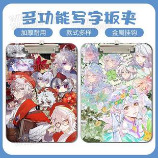 高颜值书写画画垫板Q版洛克王国伊里斯周边恩佐A4学生试卷夹板N