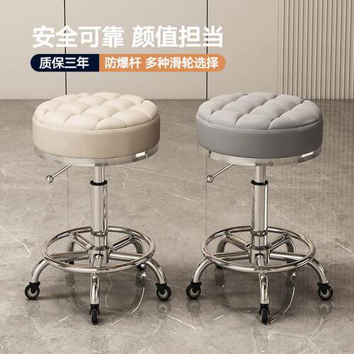 大工椅/师傅椅