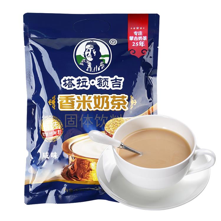 塔拉额吉炒香米粒奶茶400g咸味奶茶粉内蒙古独立包装速溶冲饮原味