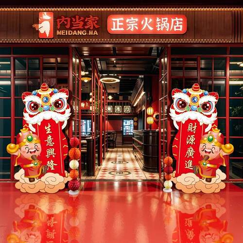 店庆周年庆活动场景装饰气氛开业大吉气球KT板立柱布置店面铺门口