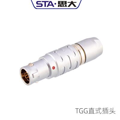 快速插拔金属连接器B系列FHG 00B 2 3 4 5 6芯推拉自锁航空插头插