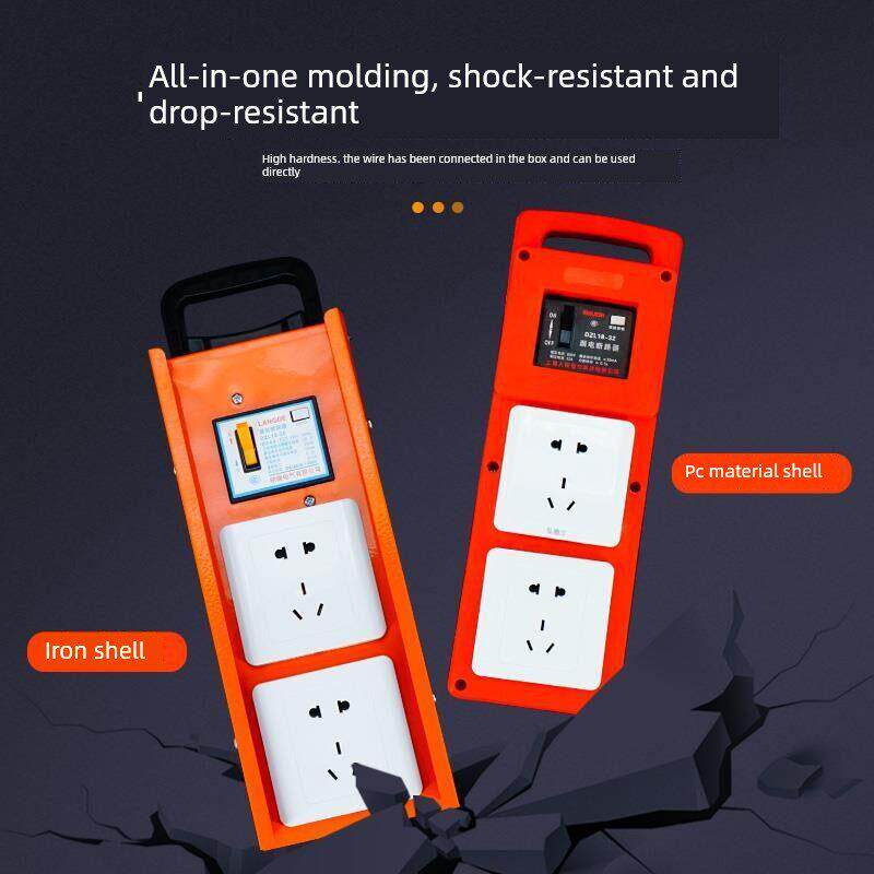 施工现场带漏电保护器防爆插座面板临时三级配电箱