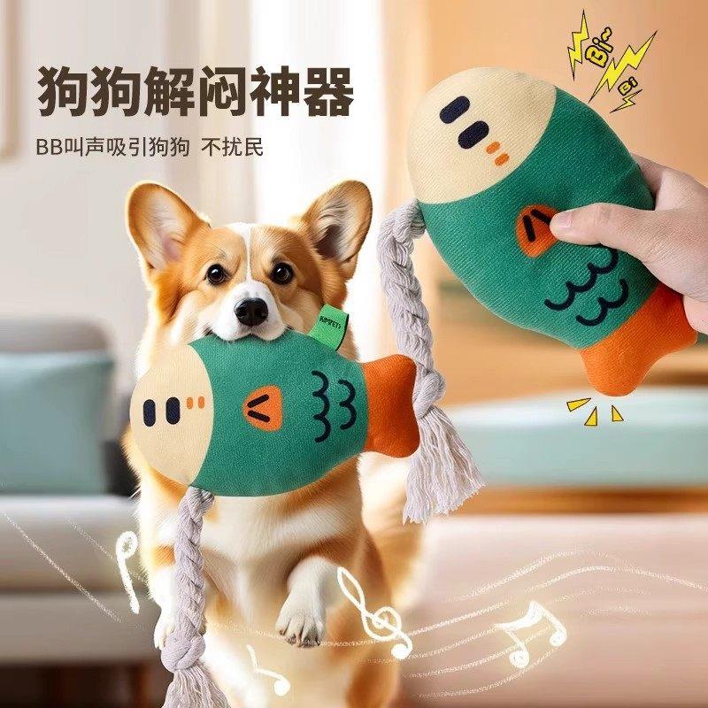 狗狗发声鱼形毛绒玩具解闷宠物玩具不扰民宠物用品猫玩具耐咬
