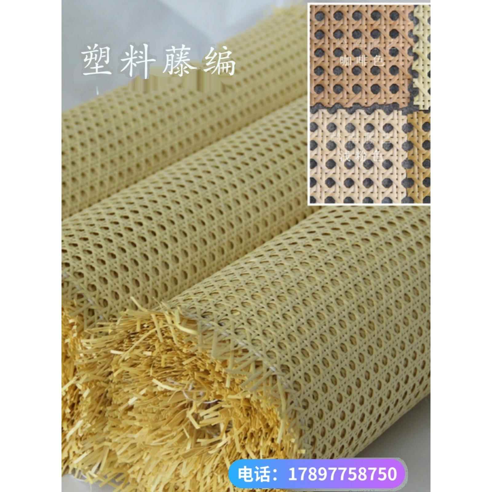 采购产品塑料藤材料，八角形六角形藤，眼藤，装饰材料，家具天花