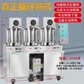 正品 天津华延用双桶包全自动中药一体机煎药机双缸熬煮药锅医院熬