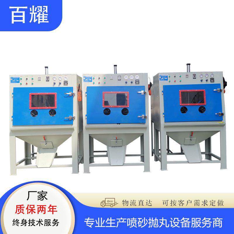 双枪滚篮毛边喷砂机五金小工件去氧化皮深圳喷沙机自动去皮全自动