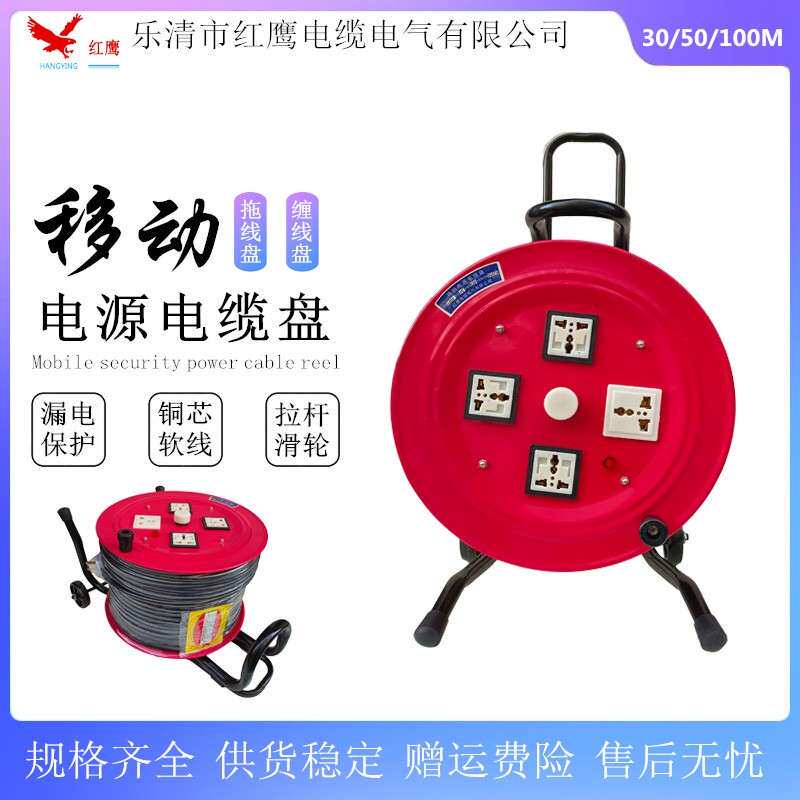 移动线缆盘LBD(YDX)-BX 3*4㎡手提电源卷线盘 220V 拖线盘30米线