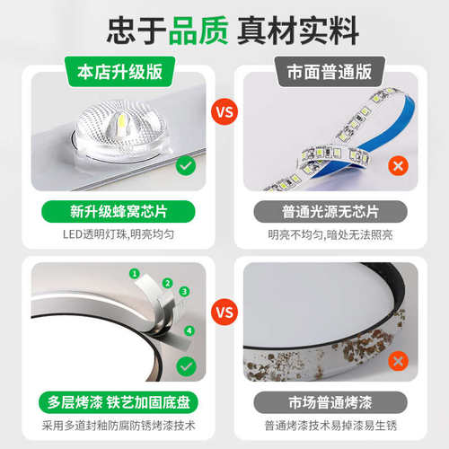 简约现代【罩简吸原木严顶主】风房间极侘灯卧室日式选led寂灯卧
