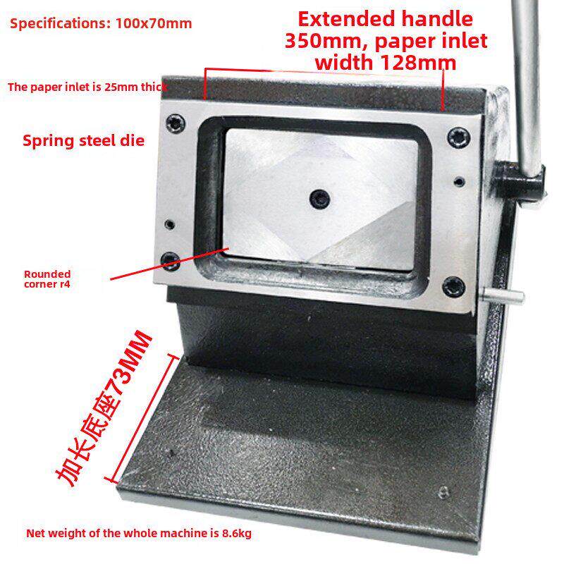 pvc证件卡切卡机冲卡机裁卡机器130X90 120X80mm100X70mm圆角现货