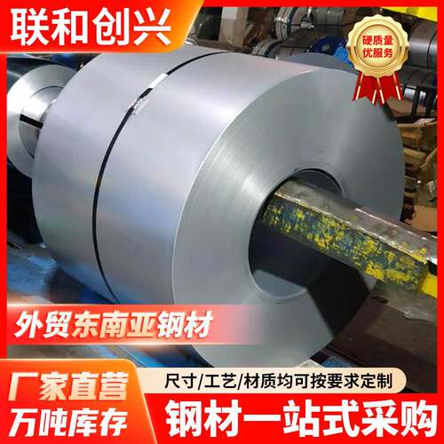 钢材0.4--3.0mm40克/80克/120克DX51D+Z无花镀锌板镀锌钢卷