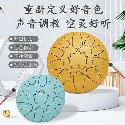 空灵鼓升级8寸11音c调升级专业打击乐器初学者新手碳钢空明鼓