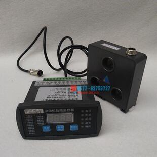 电动机综合保护器DZJ DZJ 电动机保护器 100马达保护器 100BM