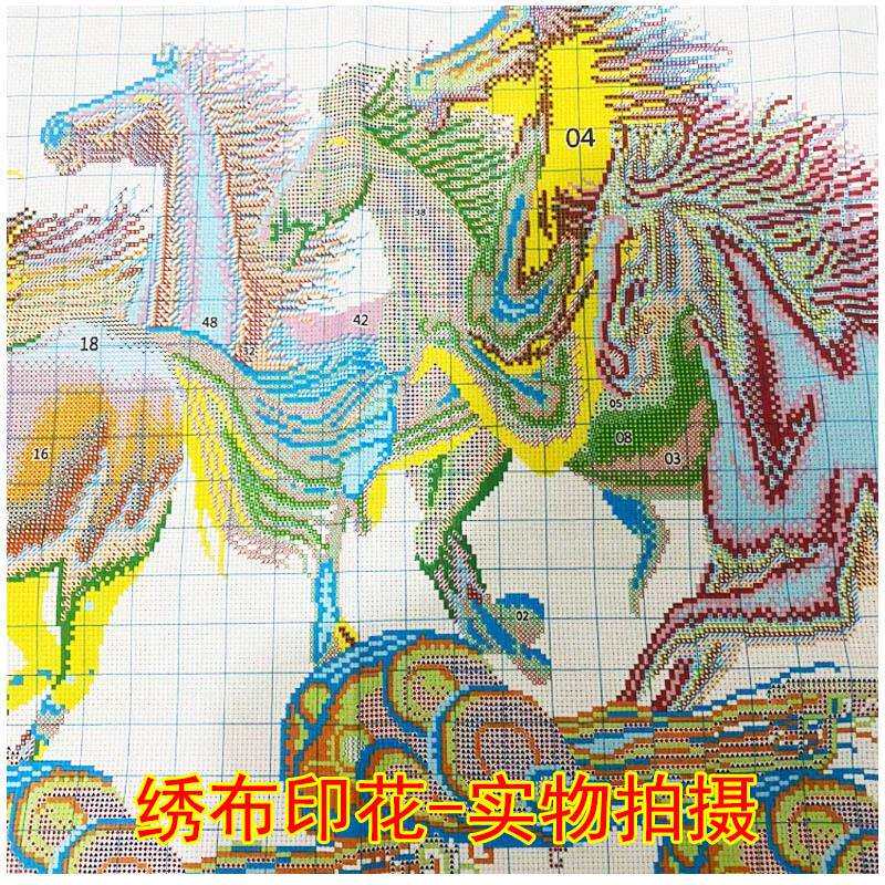 工厂马到成功祥云版十字绣新款线绣客厅八骏图大幅十字绣