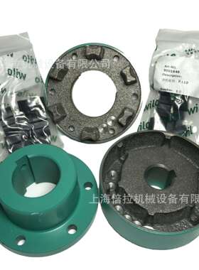 威乐水泵配件NL32/200-1.1/4集热循环泵维修联轴器弹性胶块
