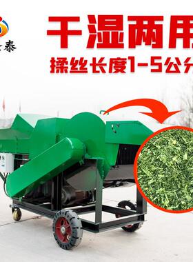 自进料玉米秸秆生秸秆粉花碎柔丝饲机青贮QQB桔杆动料揉草机厂家