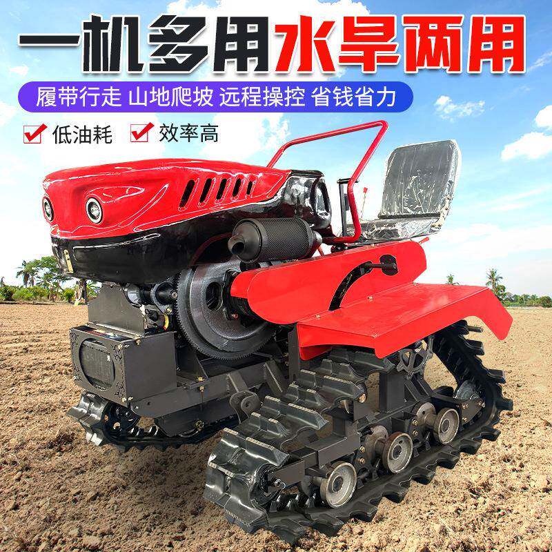 微耕机耕地机农用履带拖拉机翻地犁地开垄拖拉机履带式旋耕机开沟