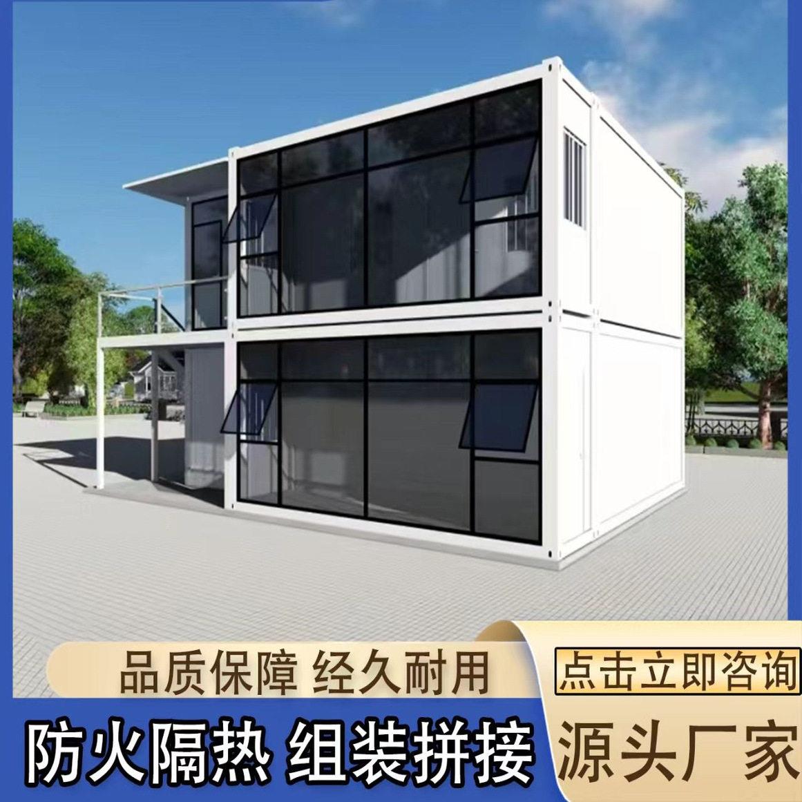 武汉本地集装箱房屋移动玻璃房住人带卫生间景区名宿售卖亭厂家