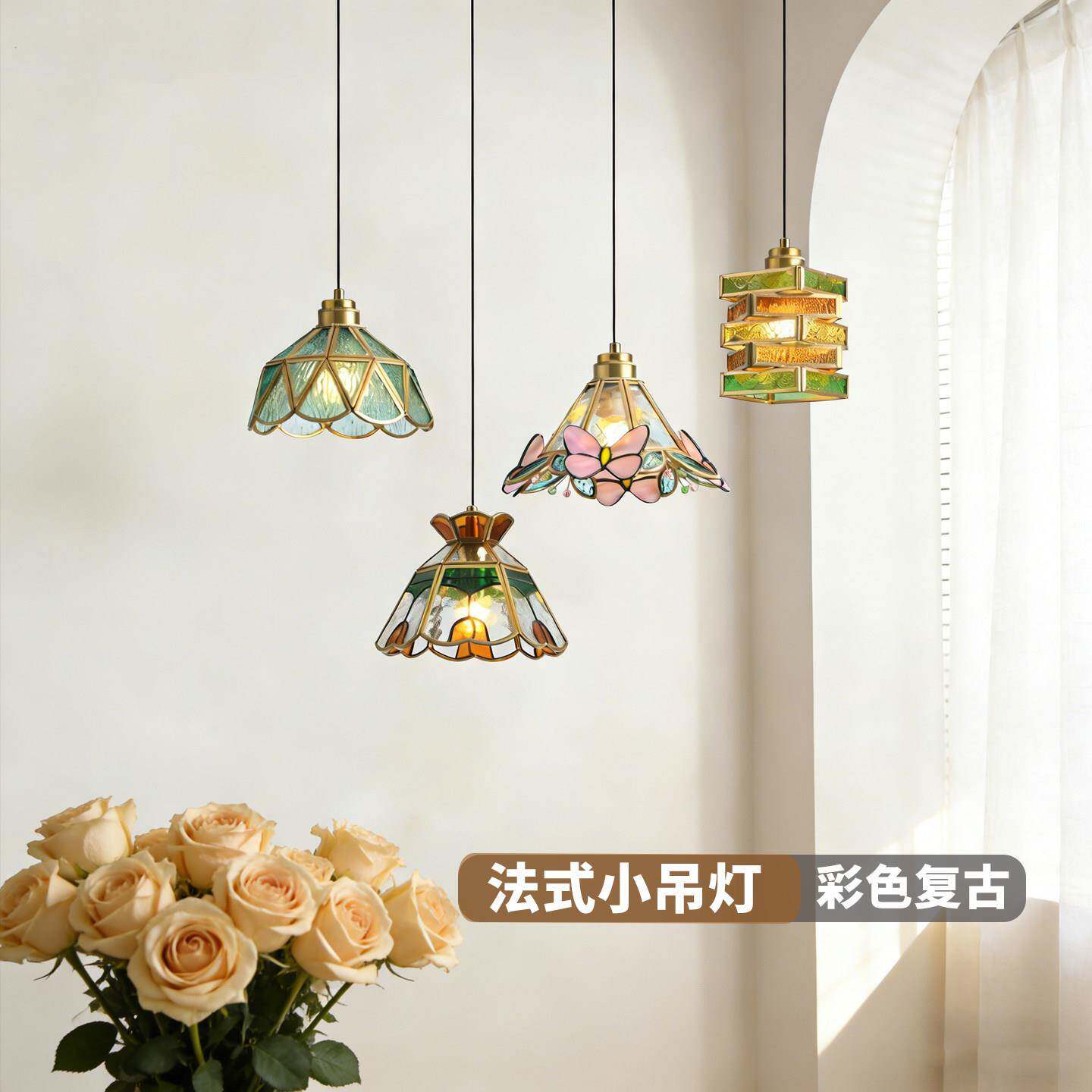 法式彩色复古玻璃吊灯餐厅吧台过道小吊灯时尚轻奢床头装饰氛围灯